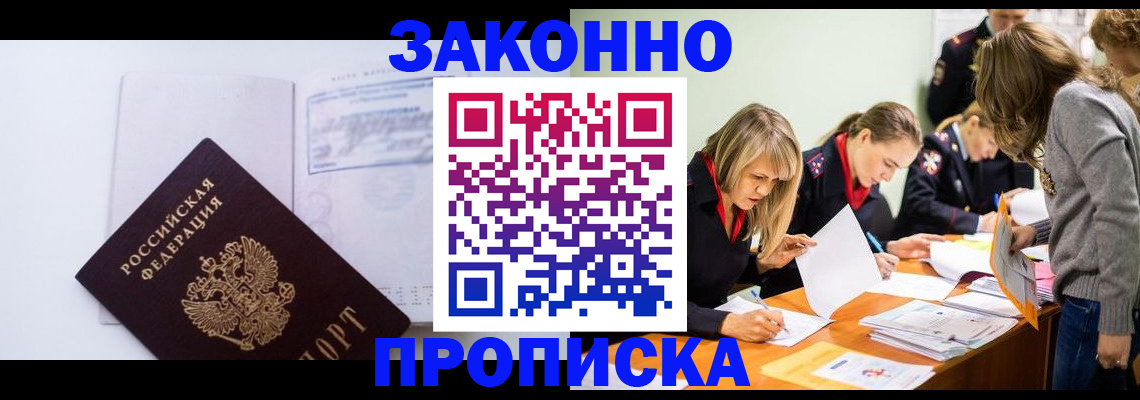 регистрация для школы в Ак-Довураке